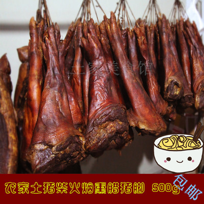 煙熏臘味飄香，智慧生活同行 探秘恩施土家臘肉與現代科技的融合
