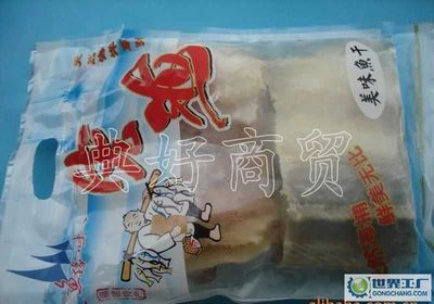 順德市龍昌烤鰻與電子產品產業的交織線路