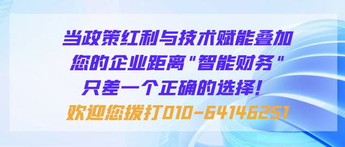 數(shù)字化轉(zhuǎn)型浪潮下，90%企業(yè)忽略的降本增效利器 信息技術(shù)咨詢服務(wù)