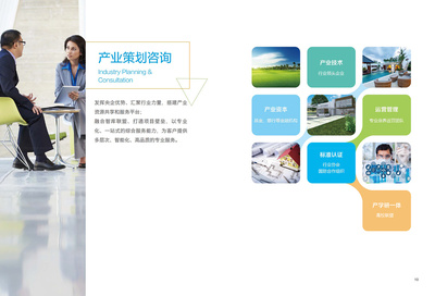 中冶畫冊|平面|書裝/畫冊|誰被我遺忘 