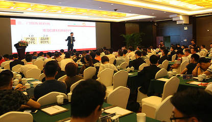 艾臣安全門窗南寧奏響合伙人與&ldquo;安居中國夢&rdquo;強(qiáng)音