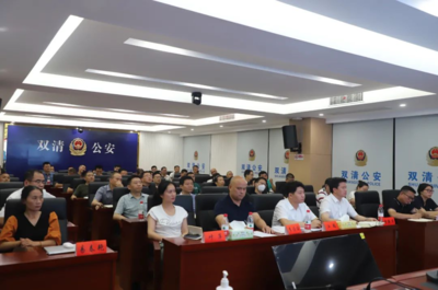 雙清區召開政府專項債券項目策劃培訓會議