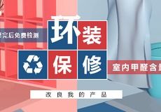 孟蕭裝飾設(shè)計(jì)怎么樣 設(shè)計(jì)案例 電話地址 口碑評(píng)價(jià)