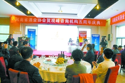 酒業(yè)咨詢策劃機(jī)構(gòu)面臨轉(zhuǎn)型