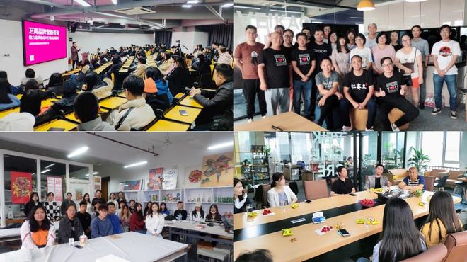 磨金石教育大咖金課第二期 聚焦品牌年輕化，實現設計商業變現與策劃咨詢